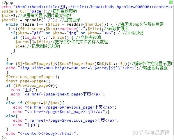 Indexphpfragment