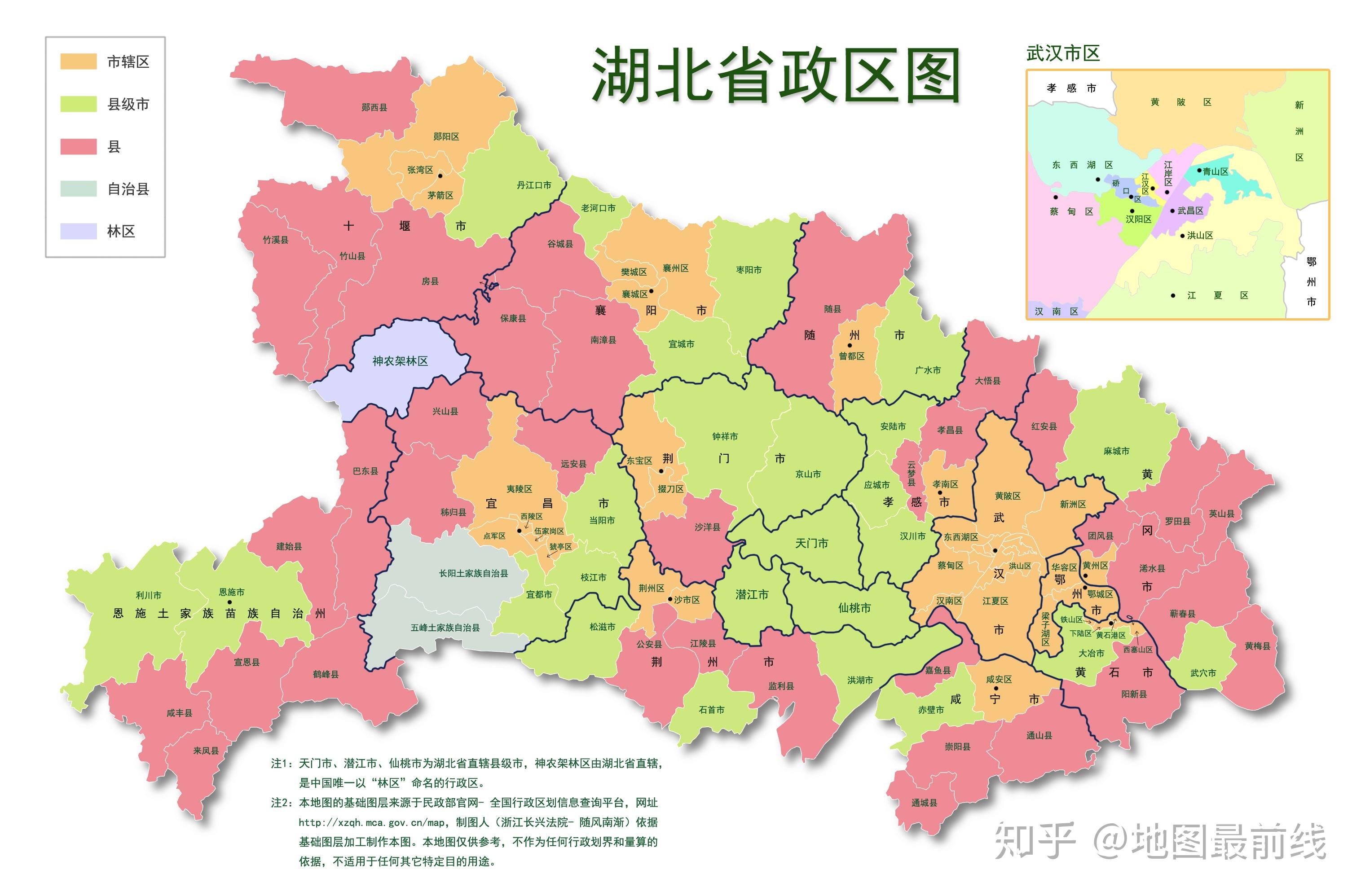 我国最新各省地图精美版整理收集