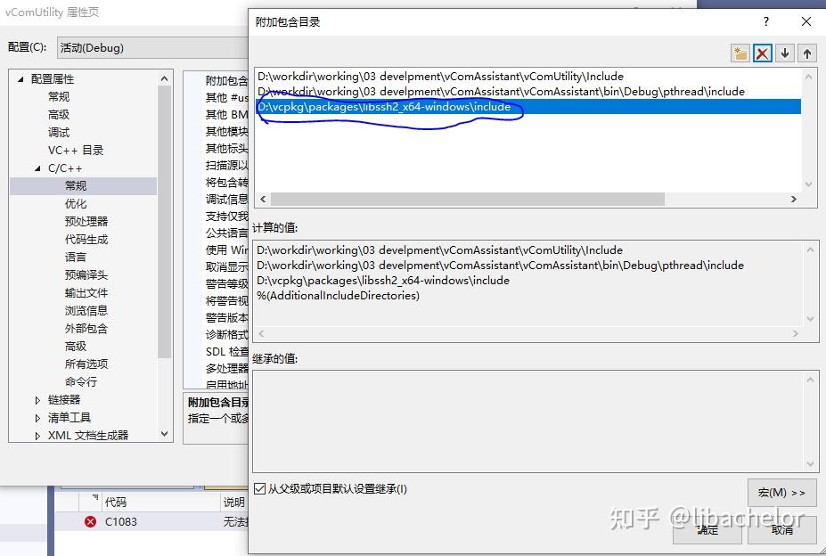 C++ - 使用libssh2连接ubuntu上的ssh server - 知乎