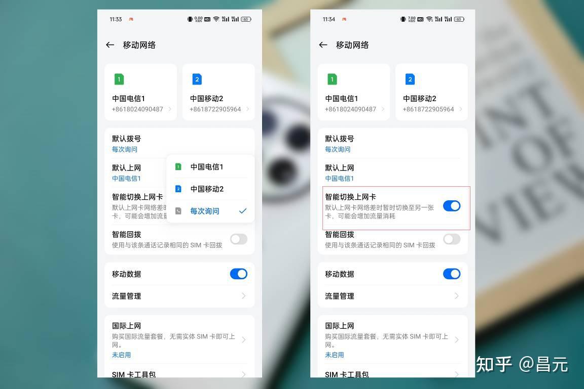 带上一加12出去旅游是一种什么样的体验