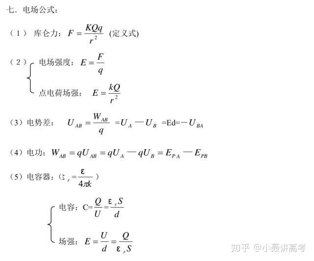 v2-9949ff9c1f00e5bc1a04fcc5a65527bc_r.jpg