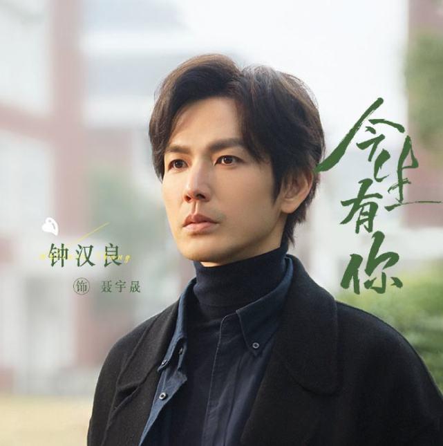 中年偶像剧今生有你开播大火没有狗血和玛丽苏戏骨云集