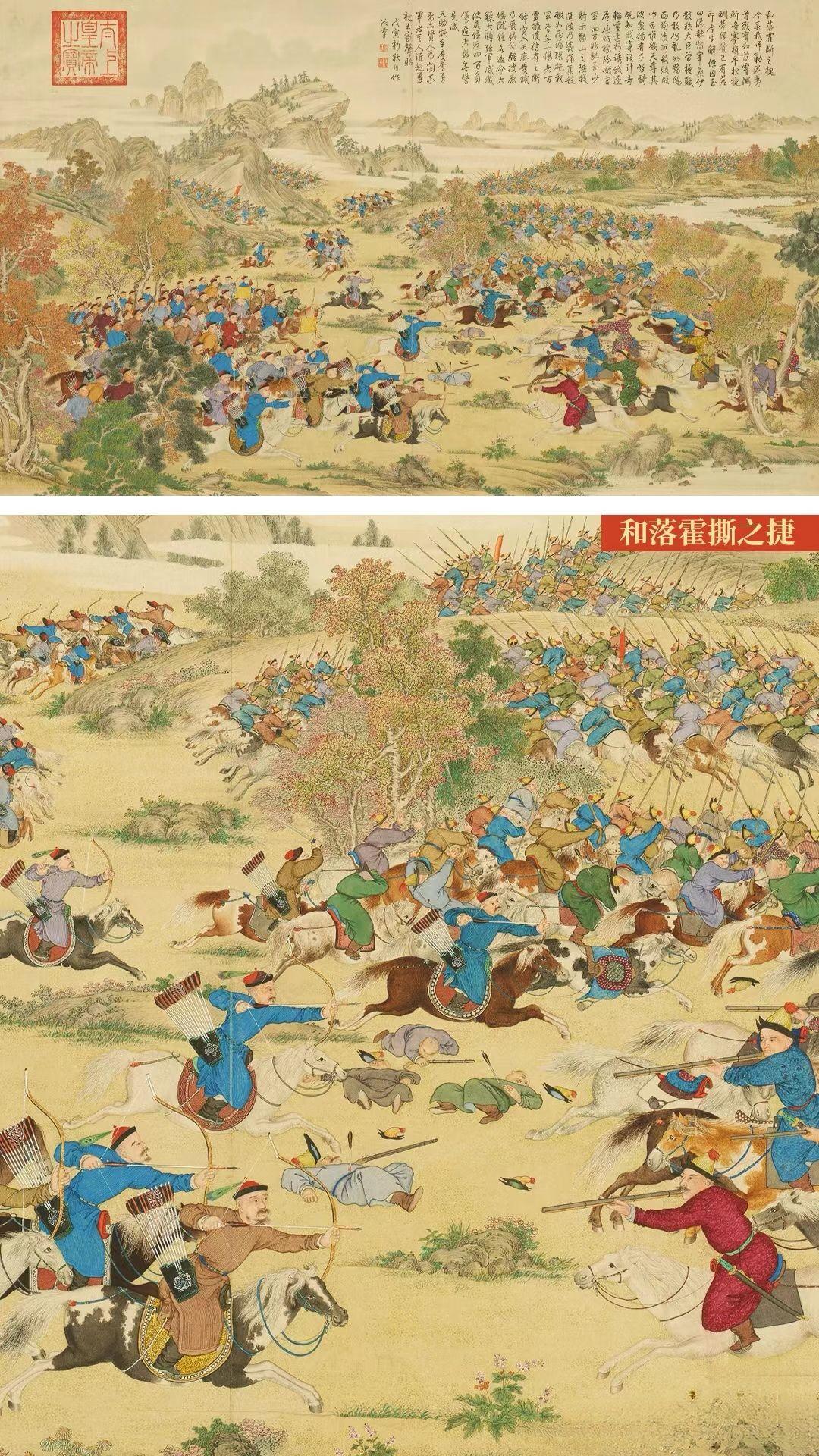 平定西域戰圖☆(全18枚)☆ File:印版平定西域战图页.png - Wikimedia Commons