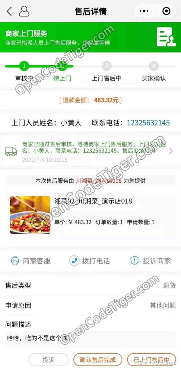 源码传奇支付平台官网_传奇支付平台源码_传奇源码完整版价格