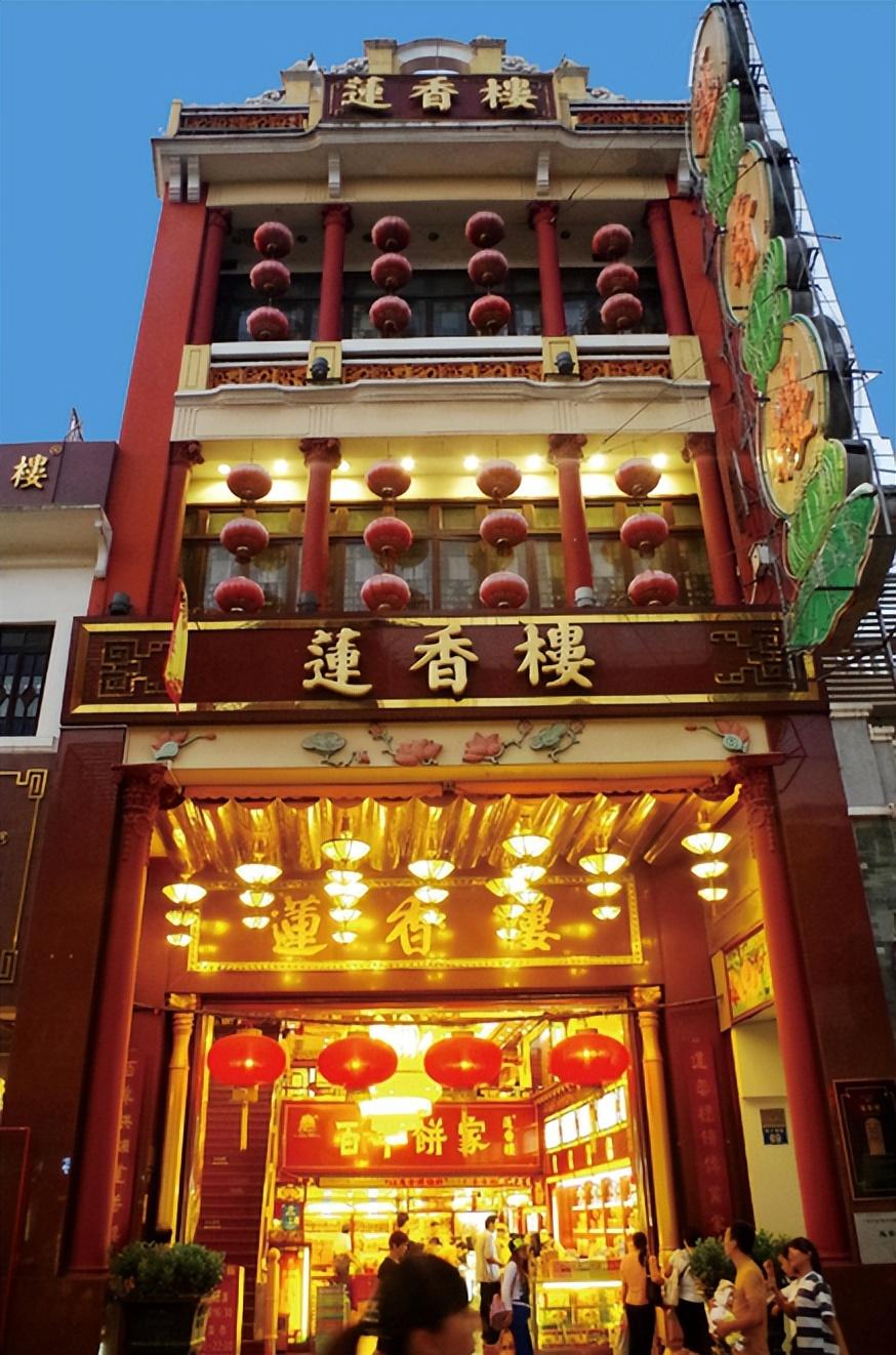 在广州,拥有130多年历史的莲香楼就是通过改制,获得了新的辉煌