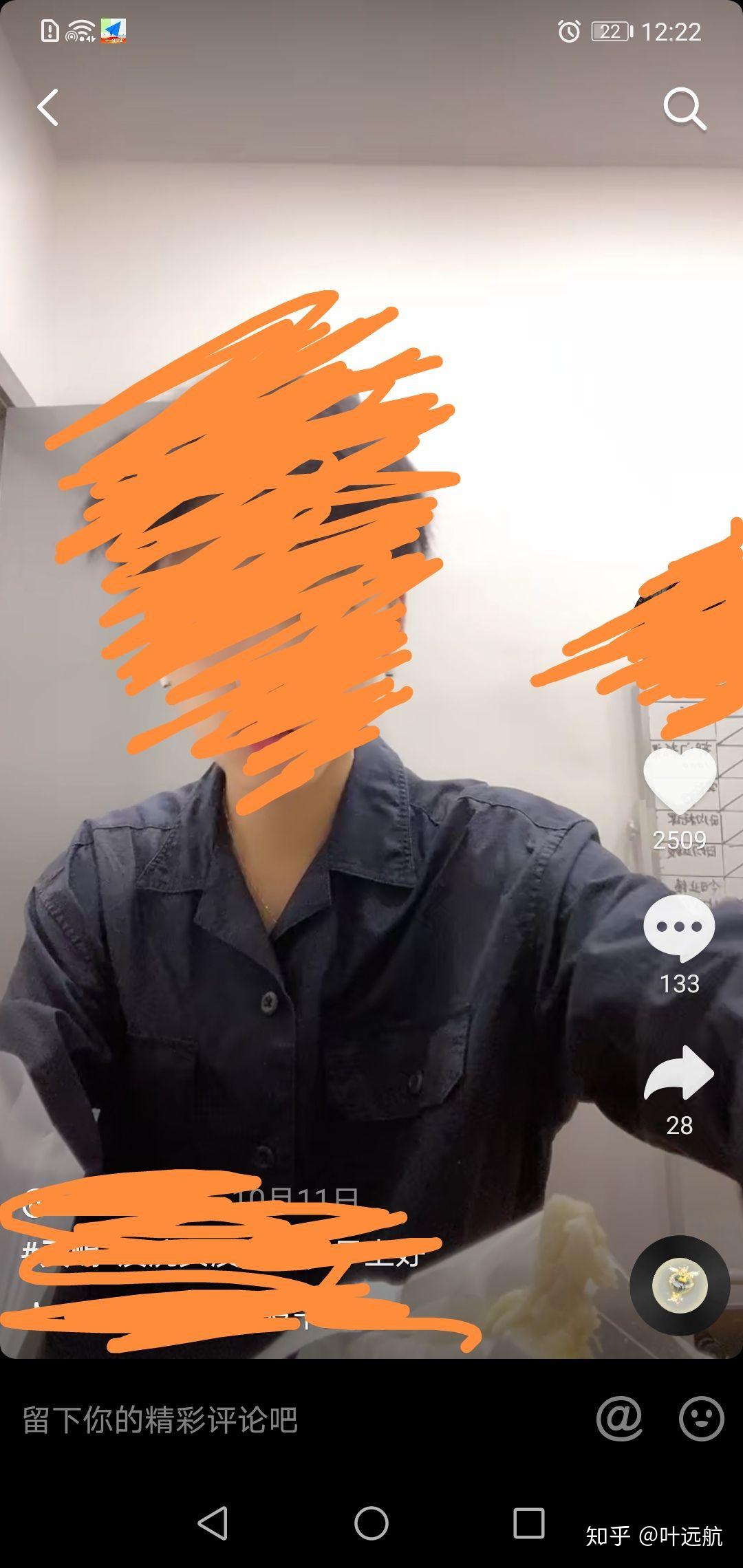 求问有没有大神知道这款外套是什么款式