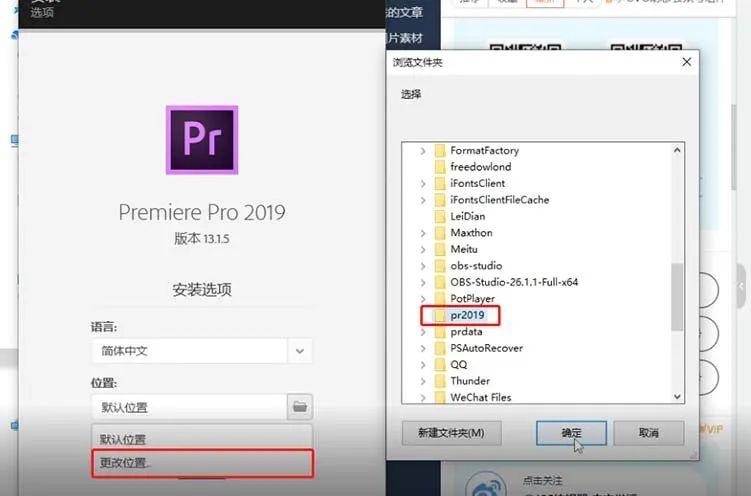 可乐教你如何安装PR软件！（详细图解步骤） - 知乎