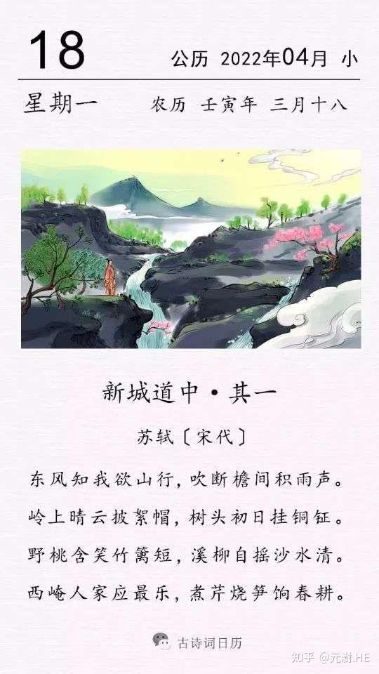 新城道中简笔画图片