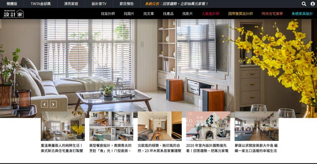 请问一下,大家一般都去哪个网站找室内设计案例啊? - 知乎