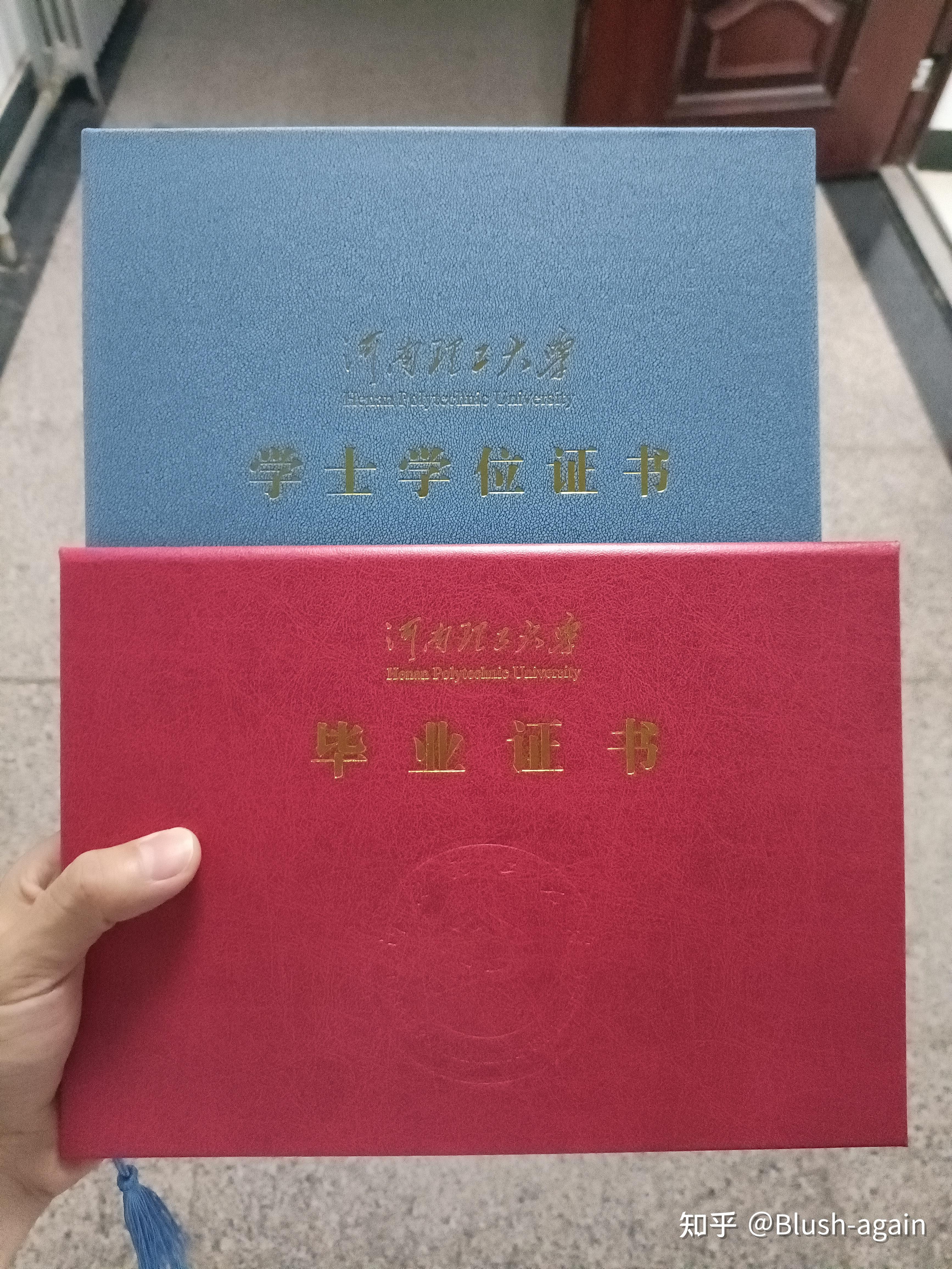 6月21号收到录取通知书.