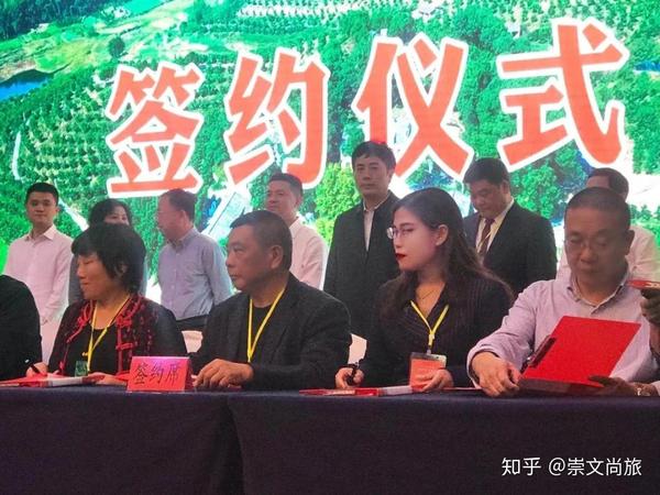 踏上新征程 风景独好旅行社参与广丰马家柚招商推介活动 知乎