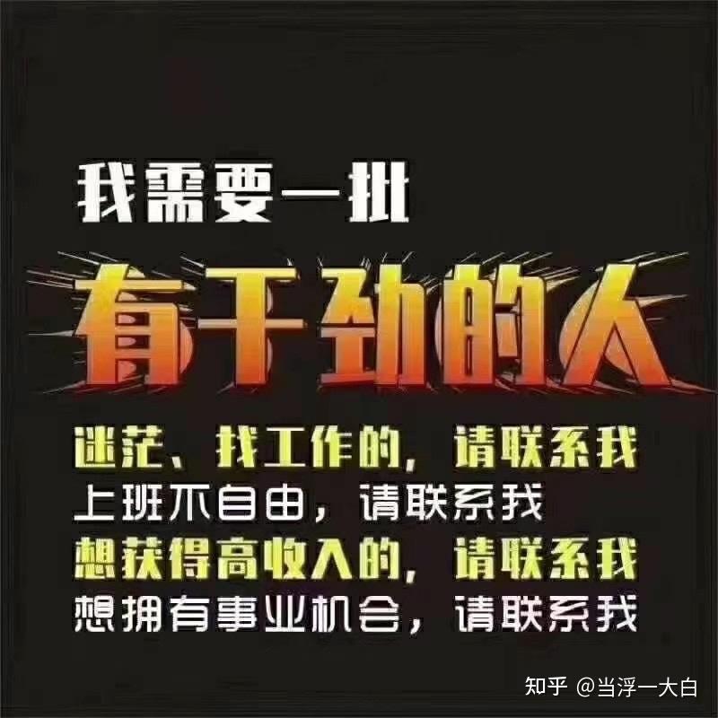 网上黑色偏门赚钱方法(网上黑色偏门赚钱方法2024是真的吗)