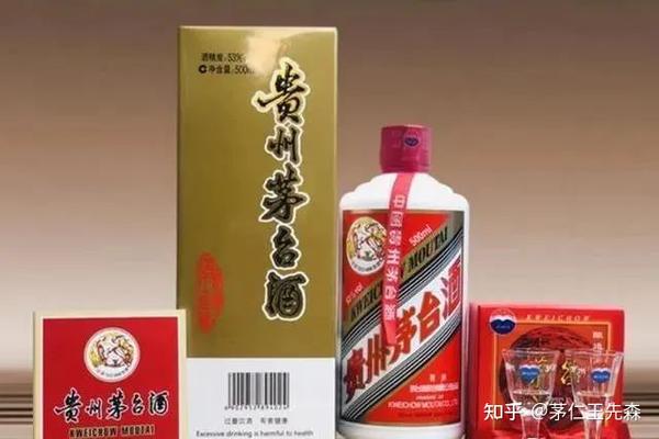 貴州茅台酒 五星ラベル 2022 寅年限定品 中国酒 500ml 53％-