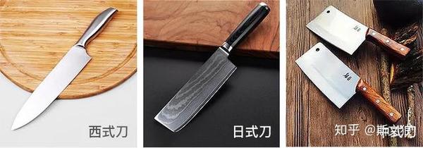 中国人下厨只用这两把刀 一用就是一辈子 知乎