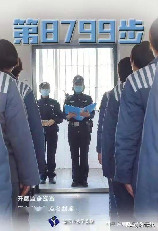 重庆女子监狱"十八怪",监区管教清一色女警,男警负责行政