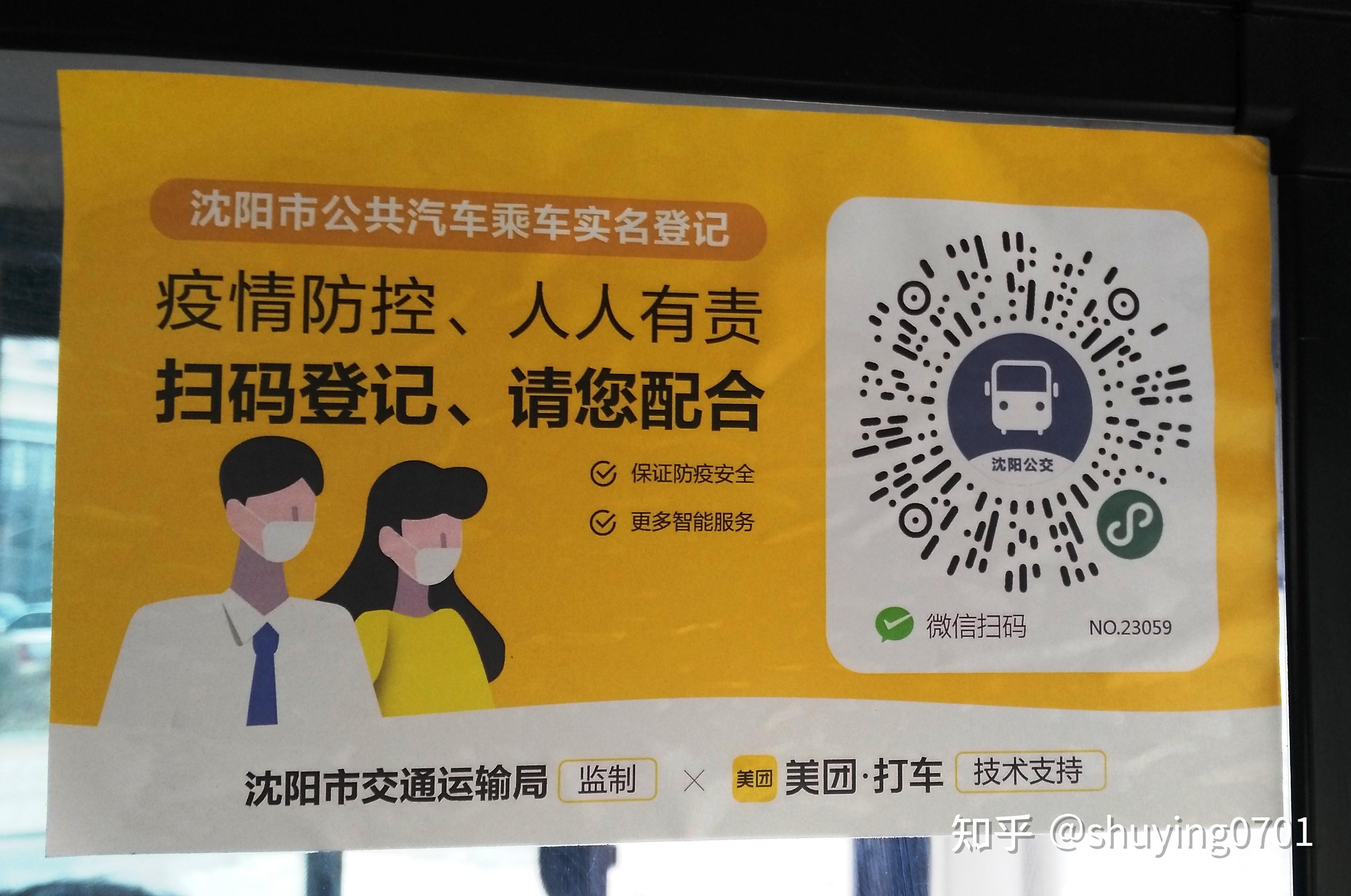 盛世通再次翻车已成定局 - 知乎