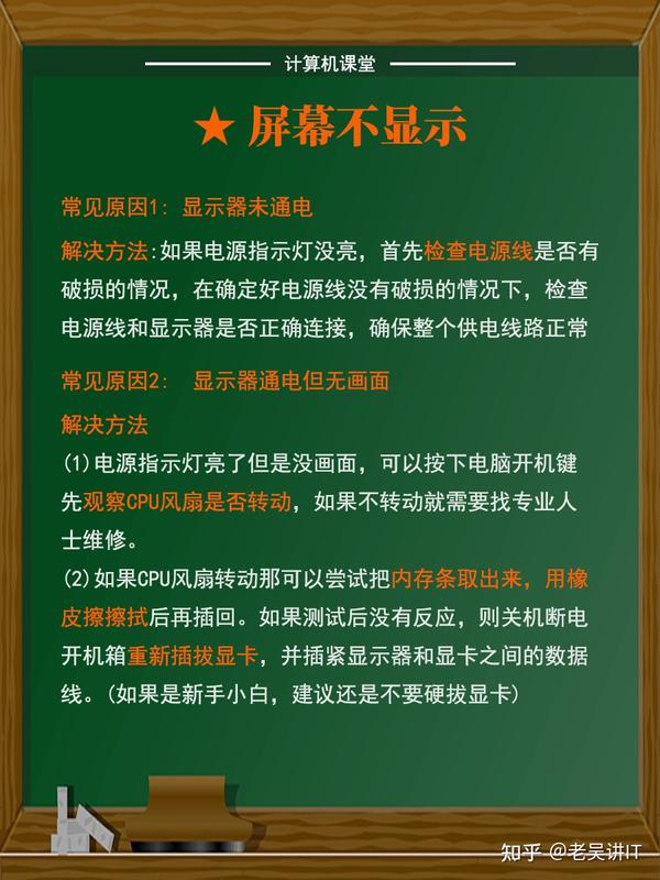 常见故障排查与解决方法，让你的触摸屏PLC程序更稳定可靠 (常见故障排查工作方案)