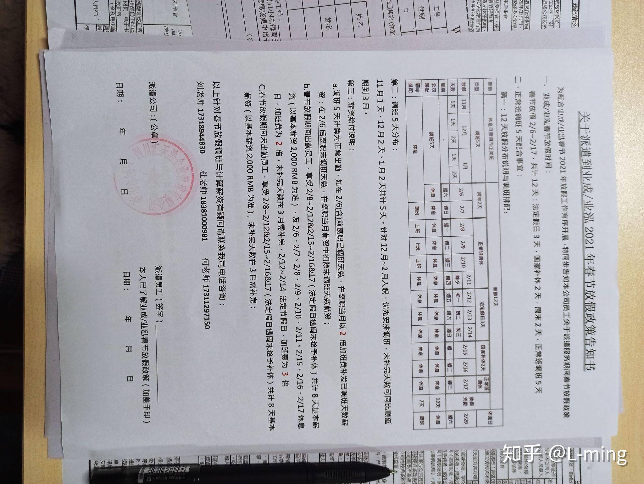 想知道进富士康坑吗亲身被坑体验