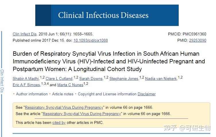 hiv感染对孕妇呼吸道合胞病毒感染的影响