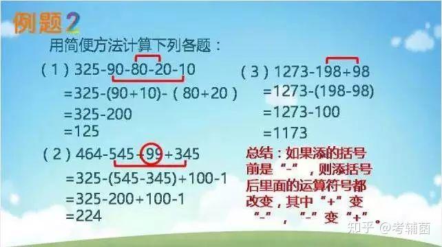 v2-997108fc15f26e6c84f4db26925a004a_r.jpg