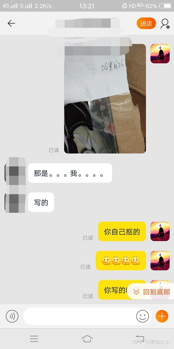 有哪些搞笑的淘寶店鋪?