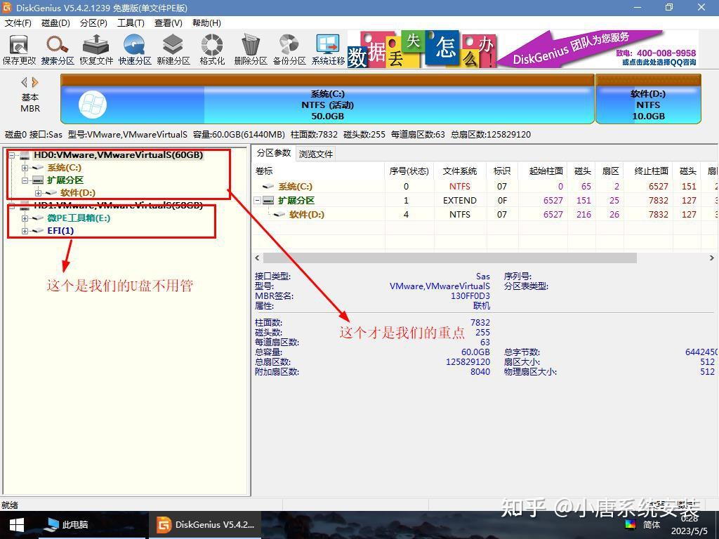 新手进阶U盘安装原版win7系统 - 知乎
