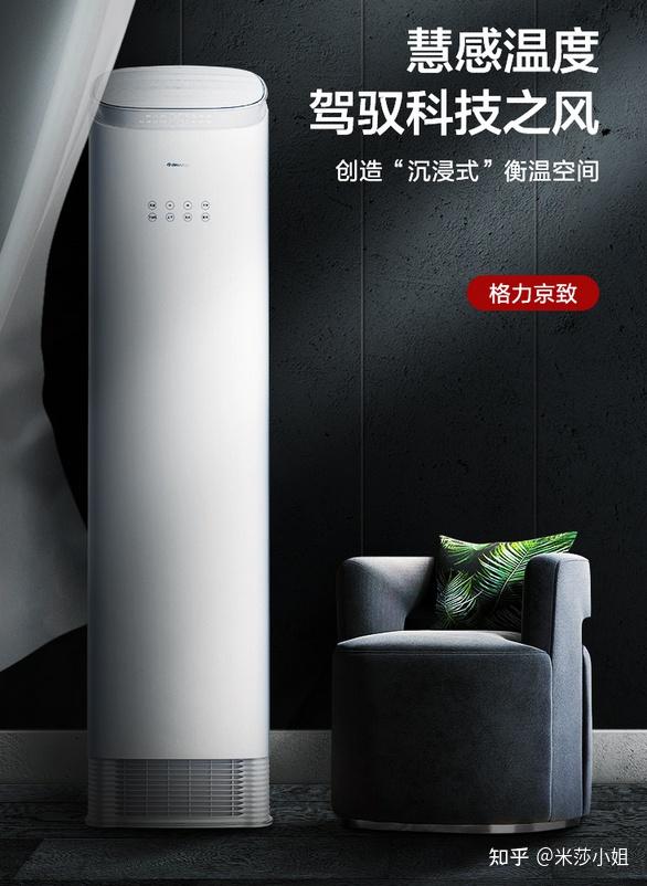 这些格力空调不要买2024年格力空调选购攻略