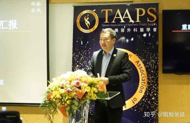 眼痴张诚说系列三内眦赘皮整形的五字江湖之拉字