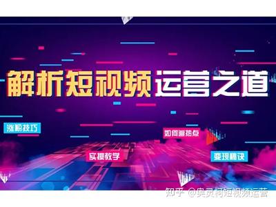 东莞短音频代营运收费项目国际标准是好不好的__chan_(东莞短音频代营运子公司)