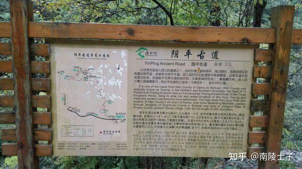 甘肃陇南历史上的仇池国 - 知乎