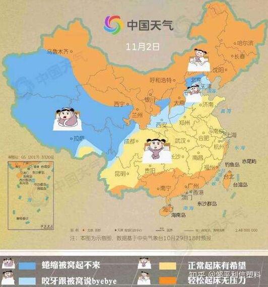 全国各地起床困难户地图出炉快看你是不是特困户pvc保障睡眠