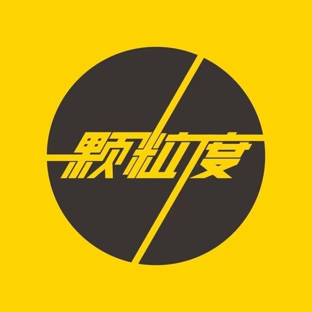 颗粒度财经1
