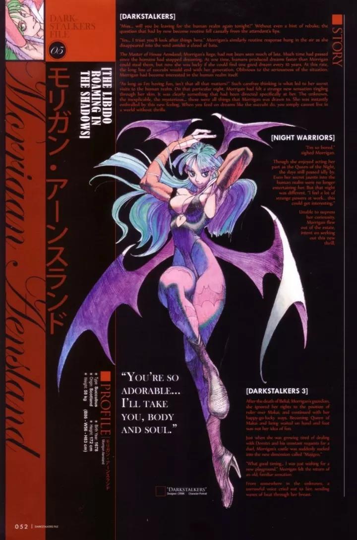 那些颜美身材好的吸血鬼女王们恶魔战士morrigan
