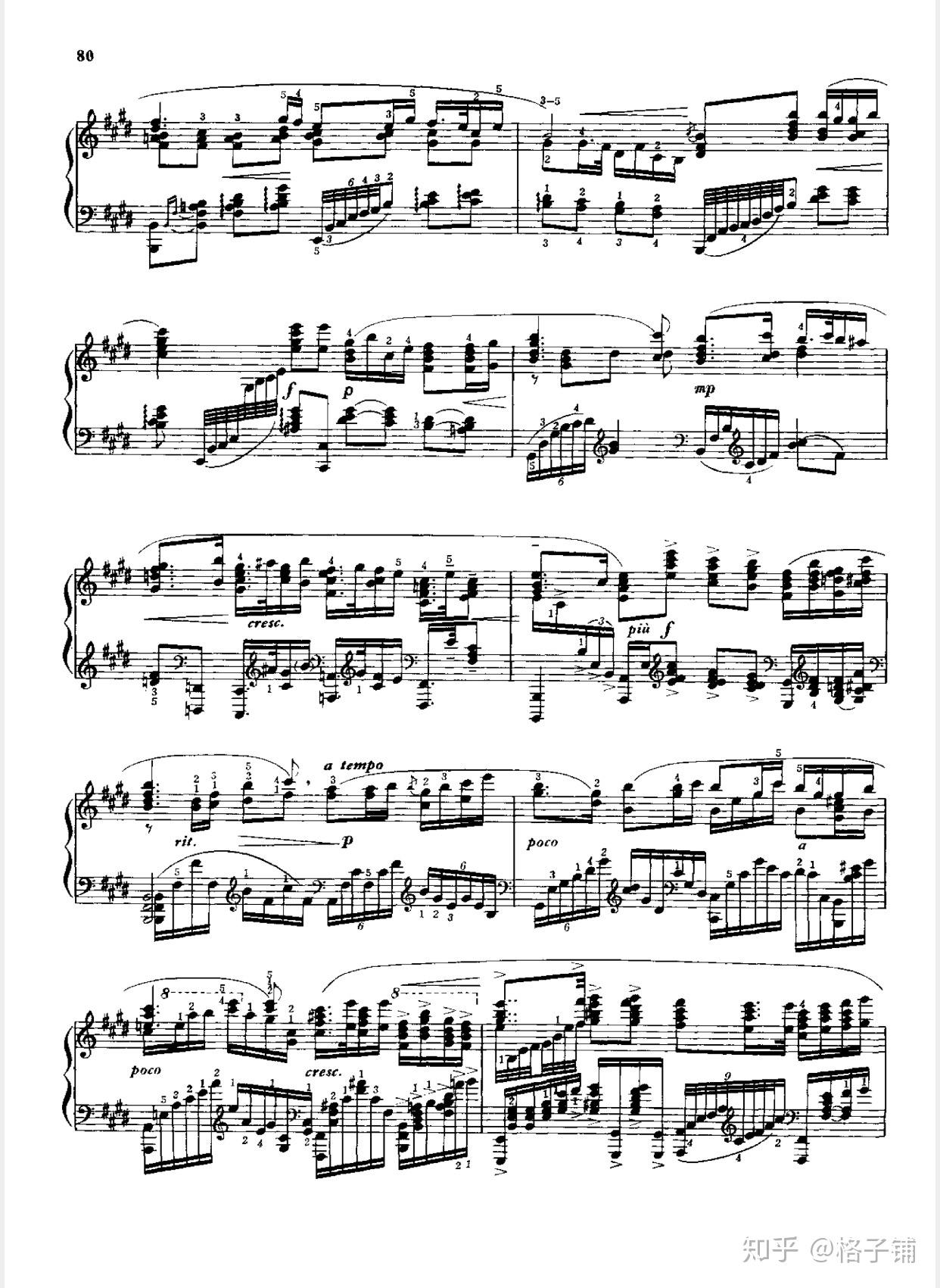 论中国钢琴作品二泉映月的审美特征与音乐表现