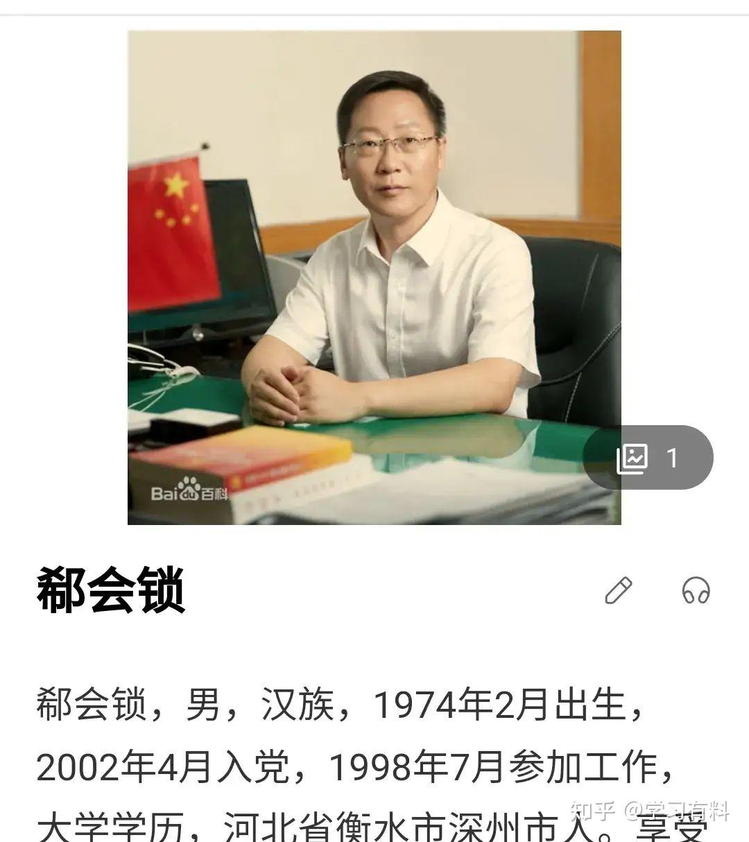 可见,衡水中学校长郗会锁,真的是深谋远虑啊.