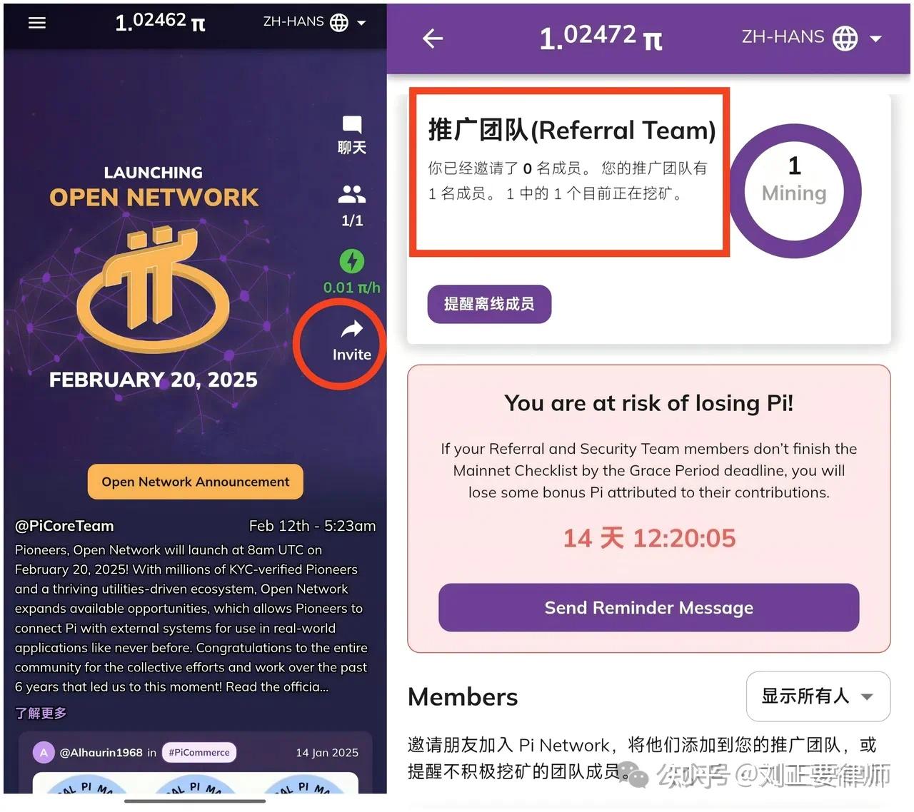派币PI（π，Pi Network）是传销币吗？买卖有无法律风险？ - 知乎