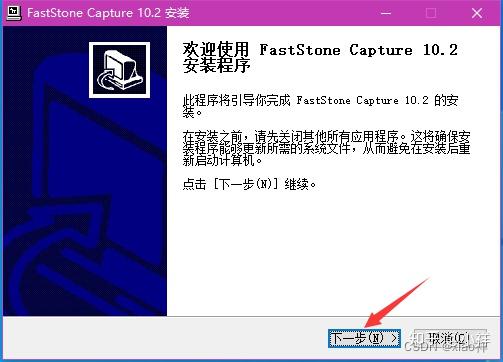 FastStone Capture - 知乎