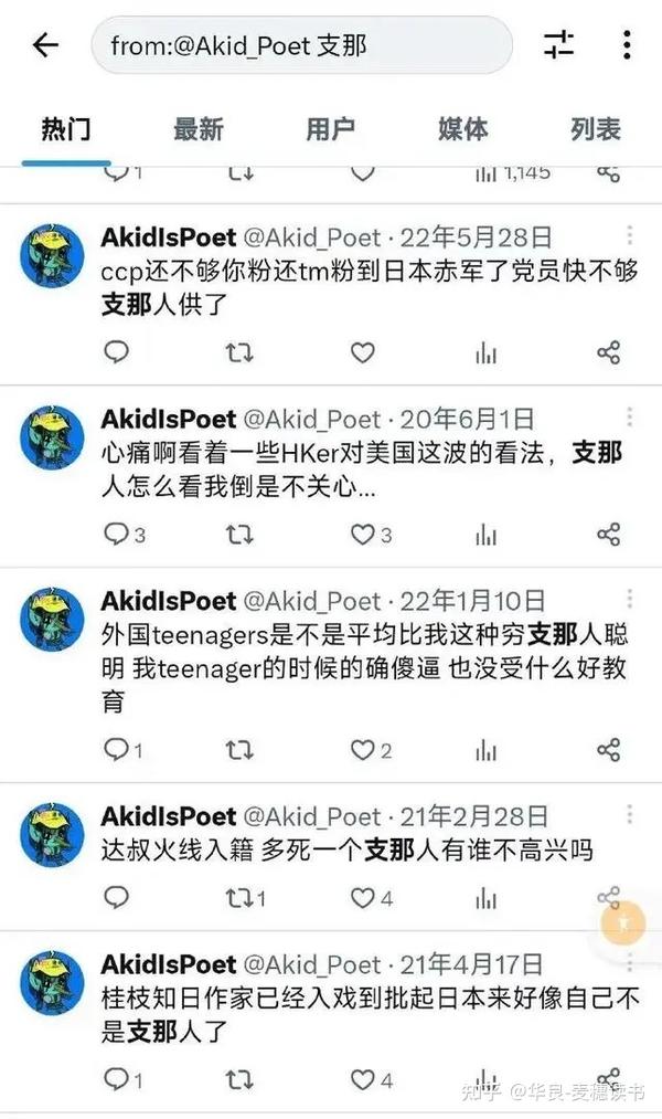 “天才美女”王懿,移民日本艰难挣扎三年后,在心心念念的他乡被饿死!记:在颜色公知虚拟的世界里掏空精神,在润走他乡的国度里掏空身体! - 知乎