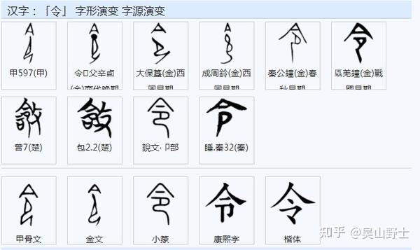 假借字指借字还是本字呢？ - 知乎