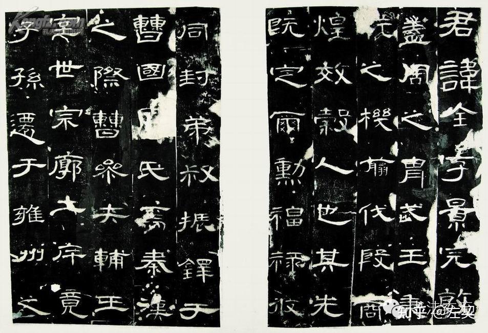 中国书法鉴赏之六:汉隶(碑刻) - 知乎
