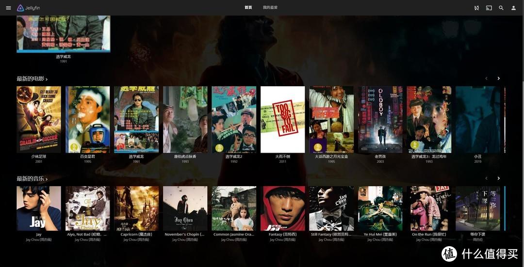 【2021年618Nas选购指南】群晖还是威联通?看这一篇就够了!插图2 【2021年618Nas选购指南】群晖还是威联通?看这一篇就够了!插图2