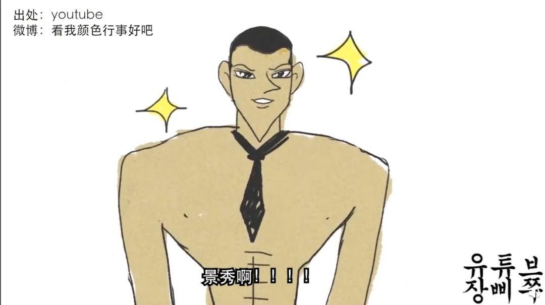 动画,都源自同一个韩国创作者:321933(有人音译为「张鼻猪」)