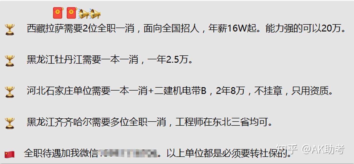 考证,我该如何选择插图4 考证,我该如何选择插图4