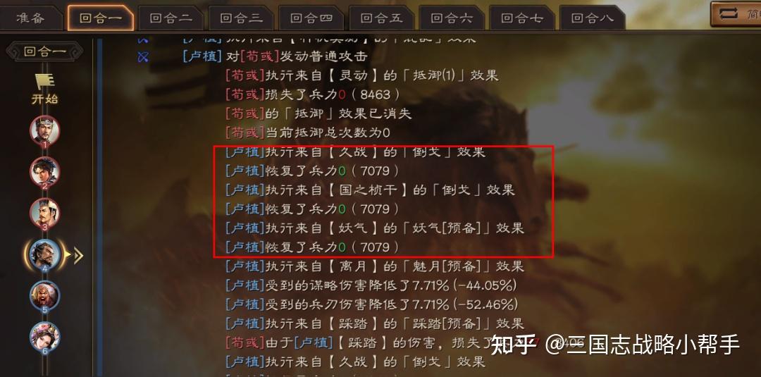 三国志战略版sp卢植、sp貂蝉、sp董卓太师弓搭配细节 - 知乎