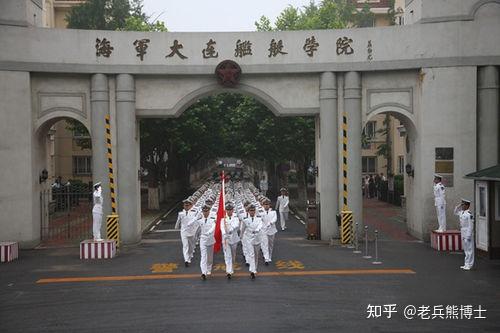 海军潜艇学院(青岛)海军航空大学(烟台)海军军医大学(上海,211院校)
