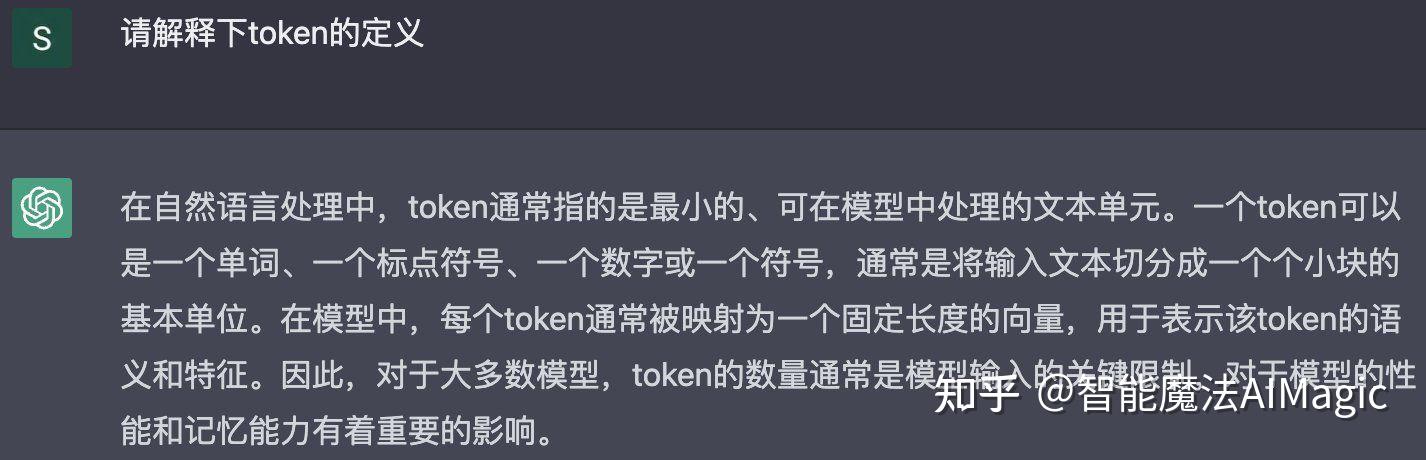Download ChatGPT OpenAI