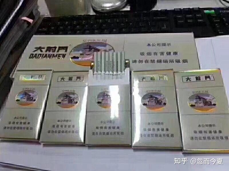 大前门细支假烟有什么特征没有啊