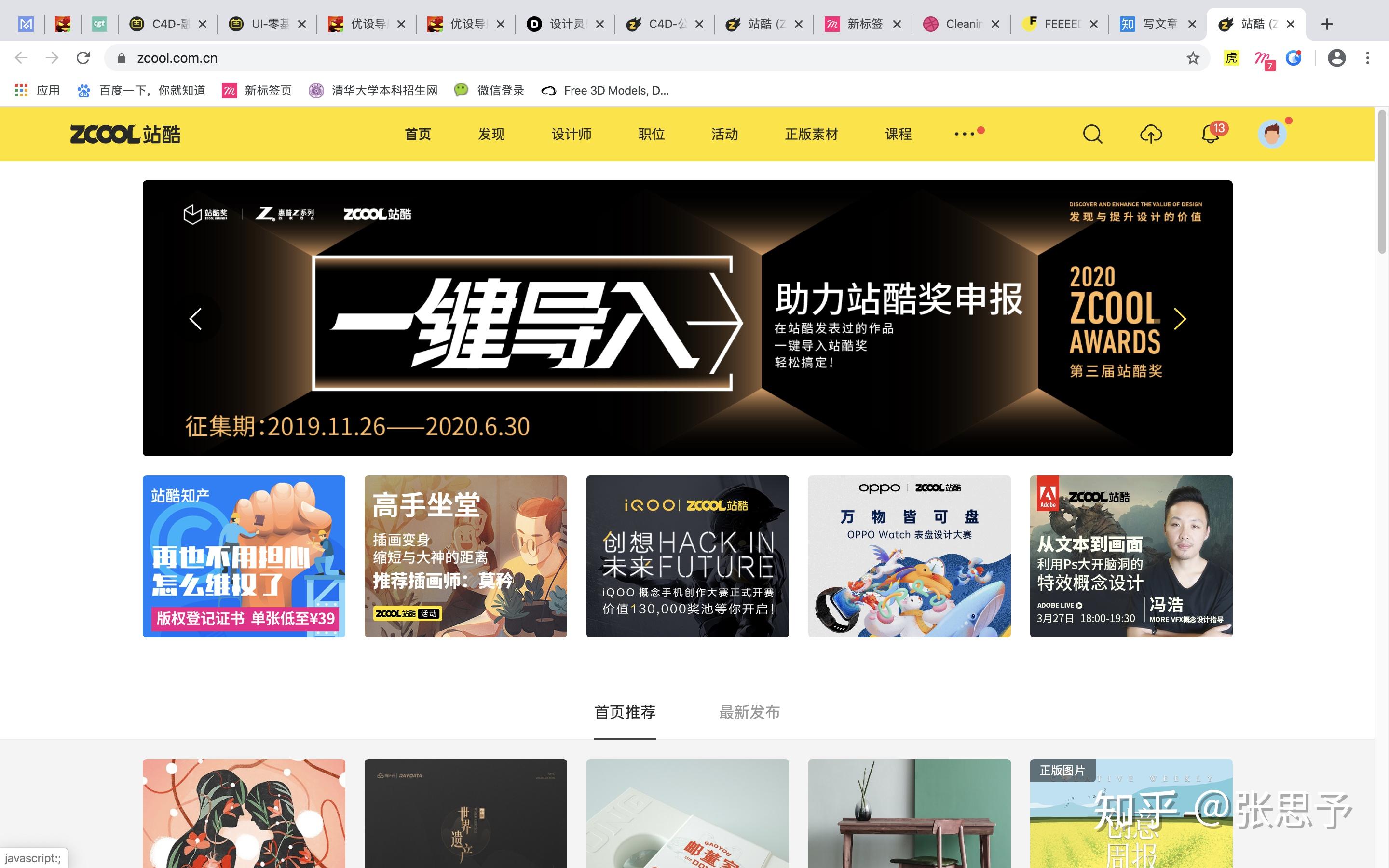 包装设计师资源网站 - 知乎