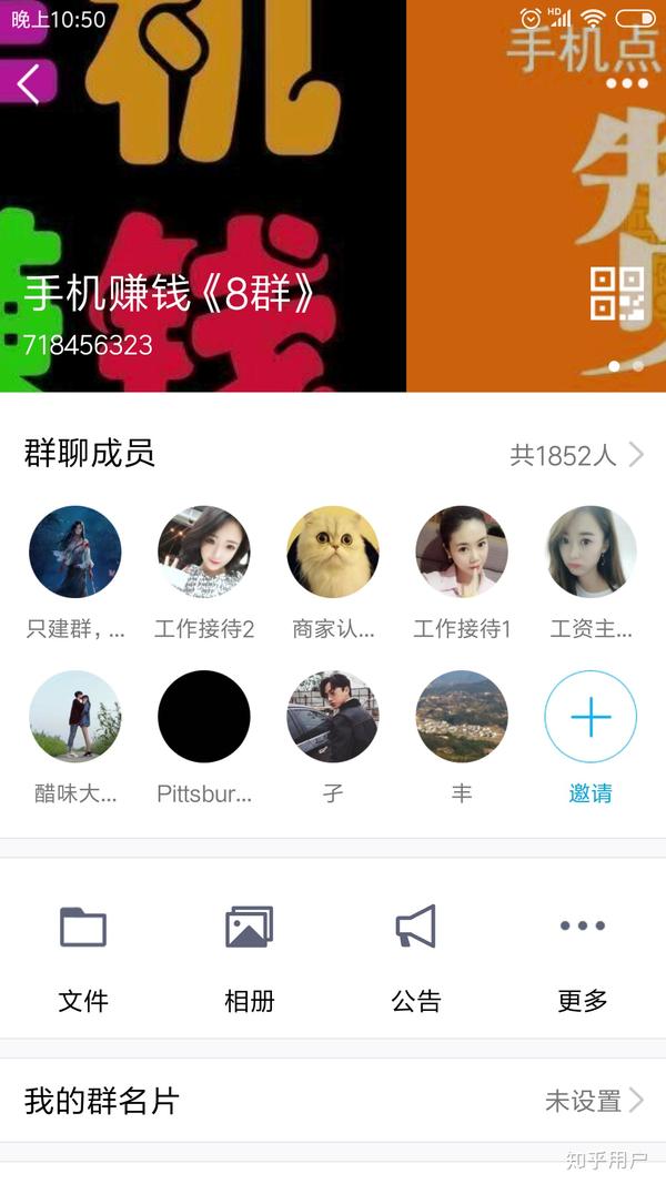 快手点赞挣钱群（网上的快手点赞群兼职真的吗）