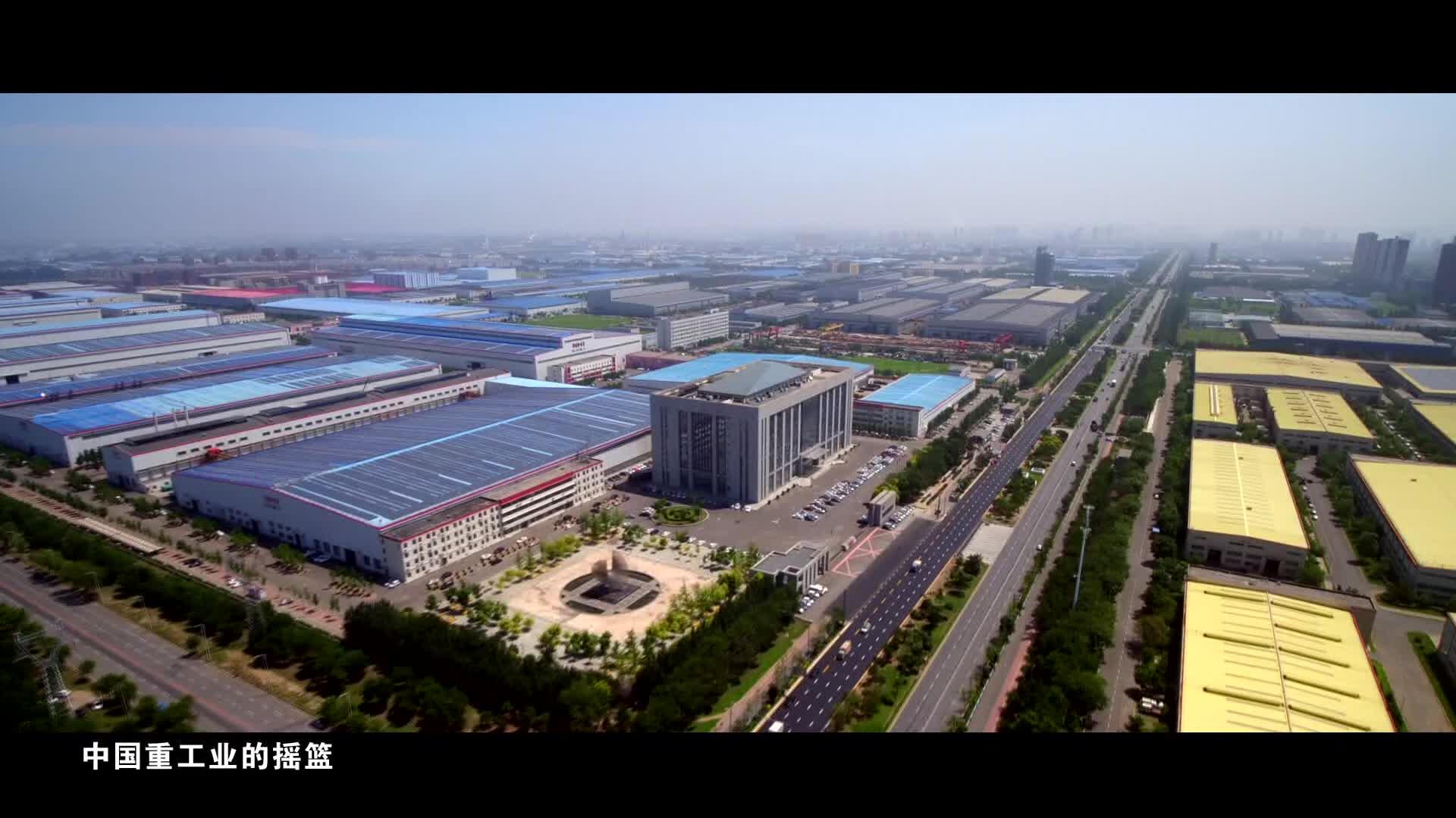 记忆的力量——中国·沈阳工业博物馆